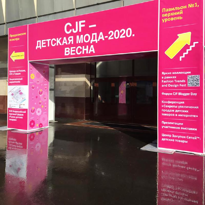 Спасибо от ТМ "БОВЕБУМ"