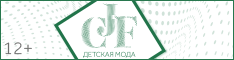 "БОВЕБУМ" участник 29-й международной выставки "CJF-Детская Мода. Весна 2023" "БОВЕБУМ" участник 29-й международной выставки "CJF-Детская Мода. Весна 2023"