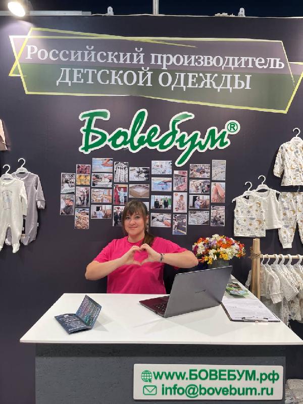 Как это было. 29-ая международная выставка "CJF - Детская мода. Весна 2023"