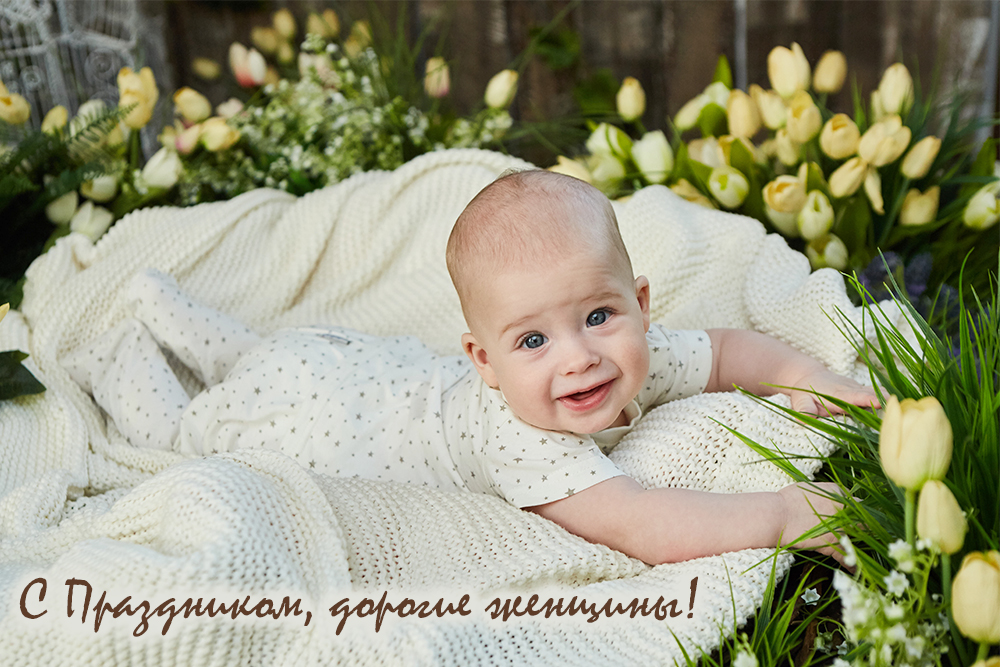 С 8 марта, дорогие наши женщины! С 8 марта, дорогие наши женщины!