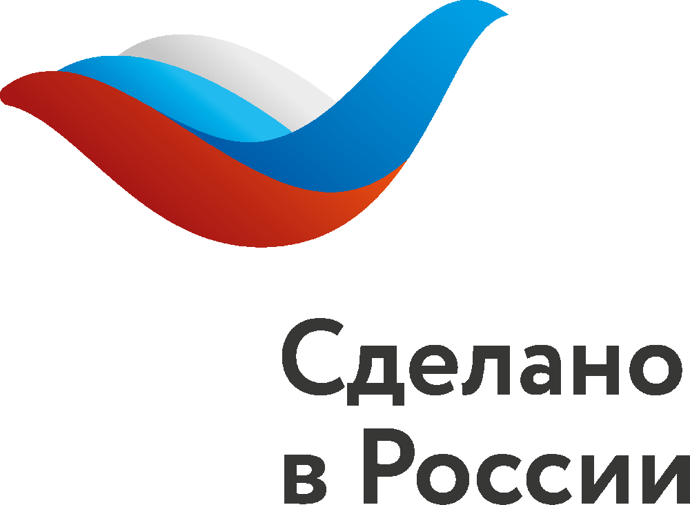 БОВЕБУМ - обладатель знака соответствия "Сделано в России