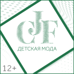 "БОВЕБУМ" участник 29-й международной выставки "CJF-Детская Мода. Весна 2023"