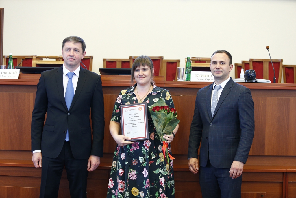 Сделано на Кубани_2021_3